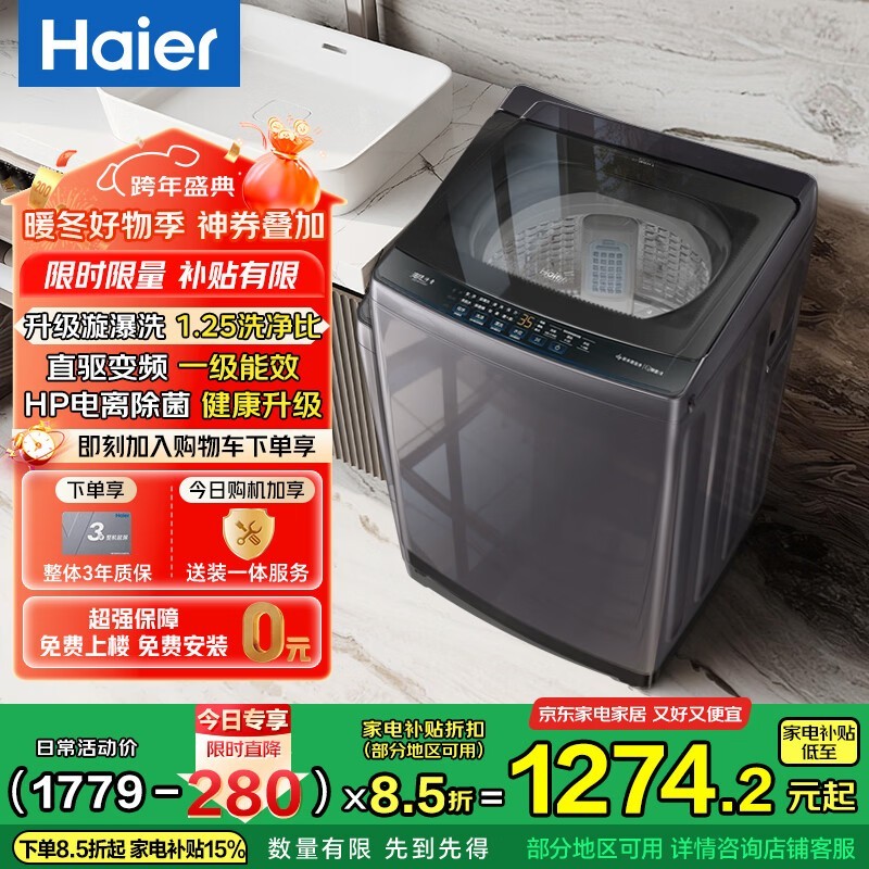 ����XQB120-BZ20D1ֱ����Ƶϴ�»�