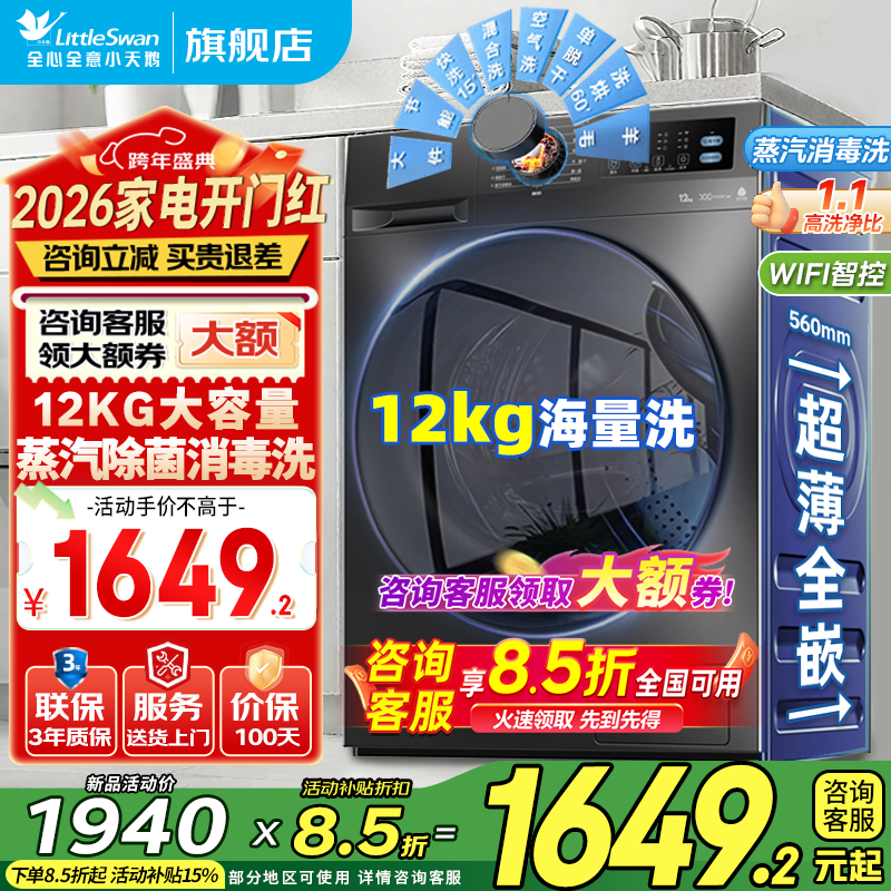 С���TG12V20��Ͳϴ�»��һ�