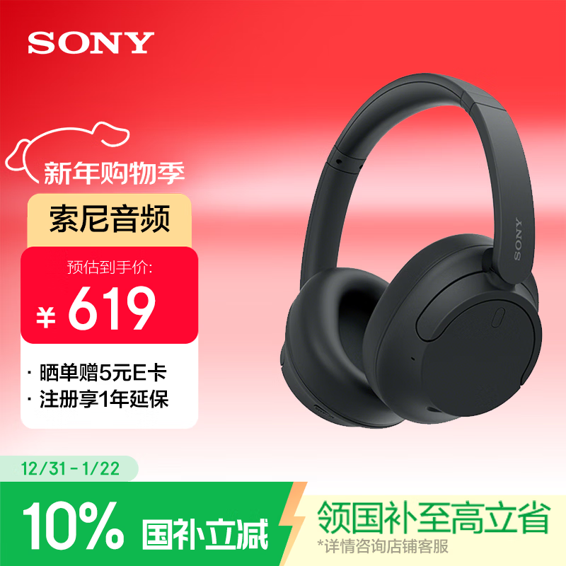 ����WH - CH720N������۵���637Ԫ