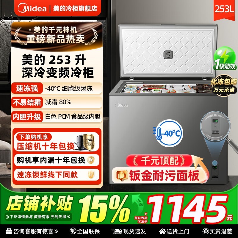 ����253�����񾩶��ػݣ����ֽ�1092Ԫ