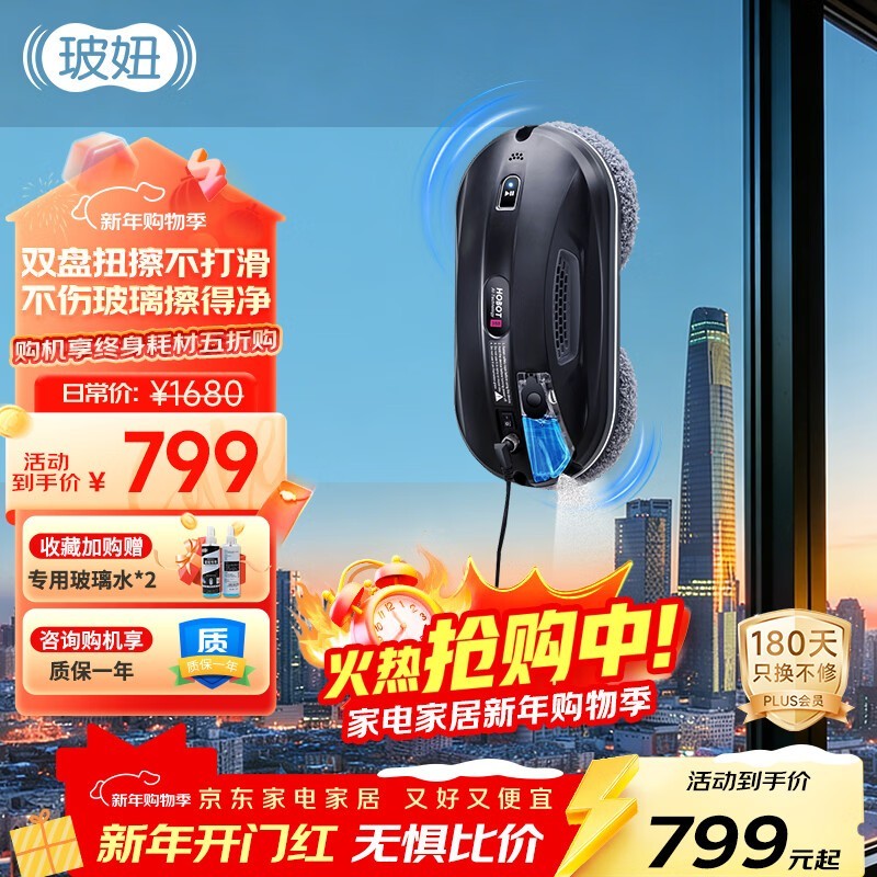 HOBOT - 388���������ˣ����ֽ�675Ԫ