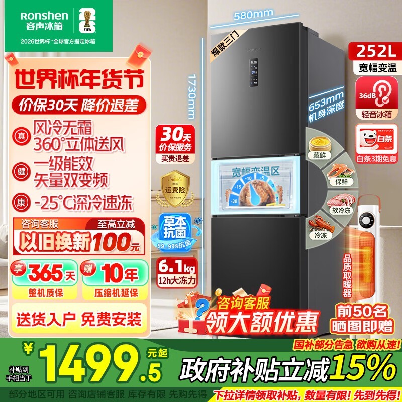 ����252L�������ű��䣬���ֽ�1398Ԫ