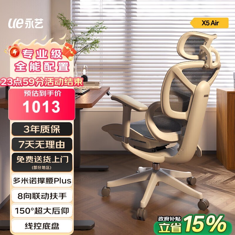 ����X5Air������ֱ�������ֽ�673Ԫ