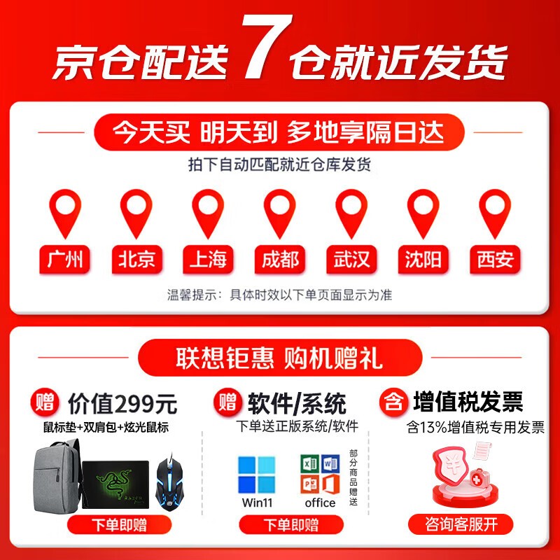 ����Thinkbook 16P 2026��MAX����4399Ԫ