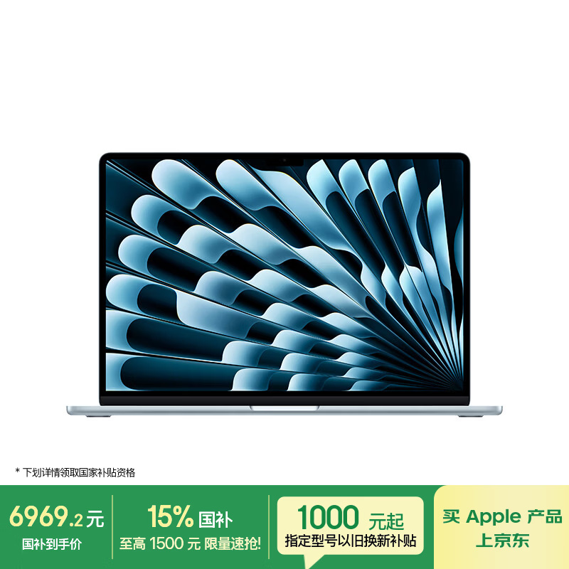 ƻ�� MacBook Air 15 2025��(M4/16GB/256GB/10�˼���)