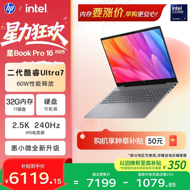 ������Book Pro 16 2025��������6087Ԫ