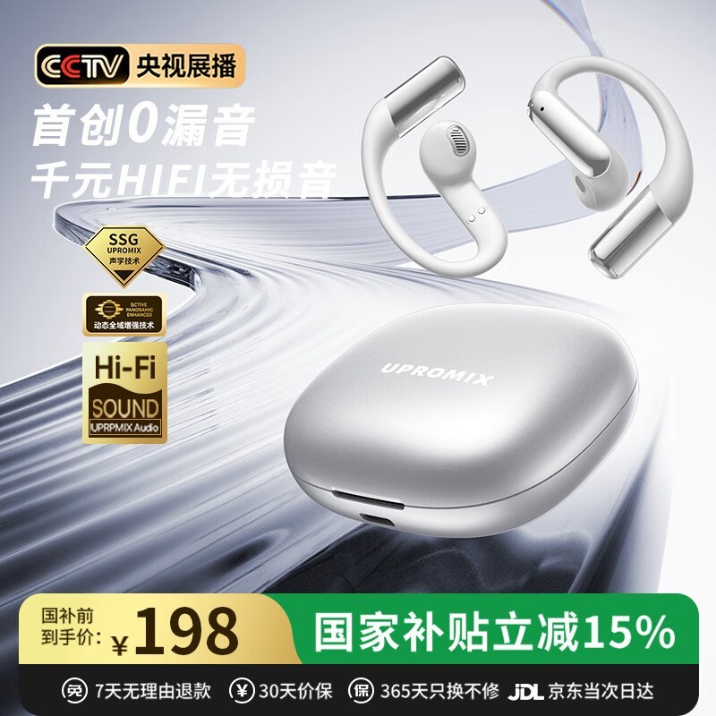 UPROMIX������Ǵ�����������113Ԫ