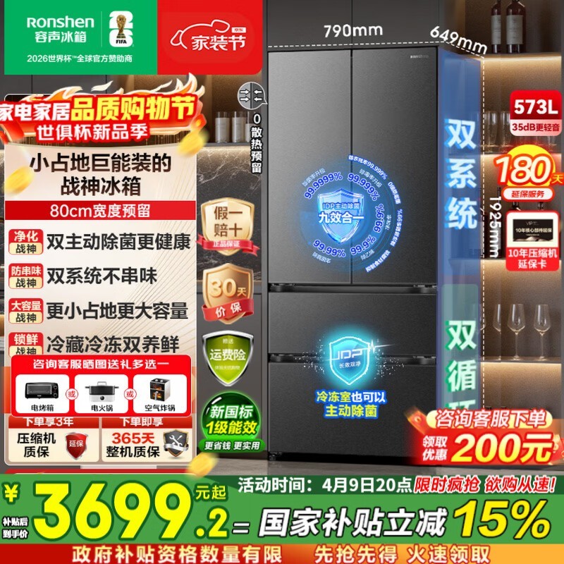 ����573L������䣬����3371Ԫ��