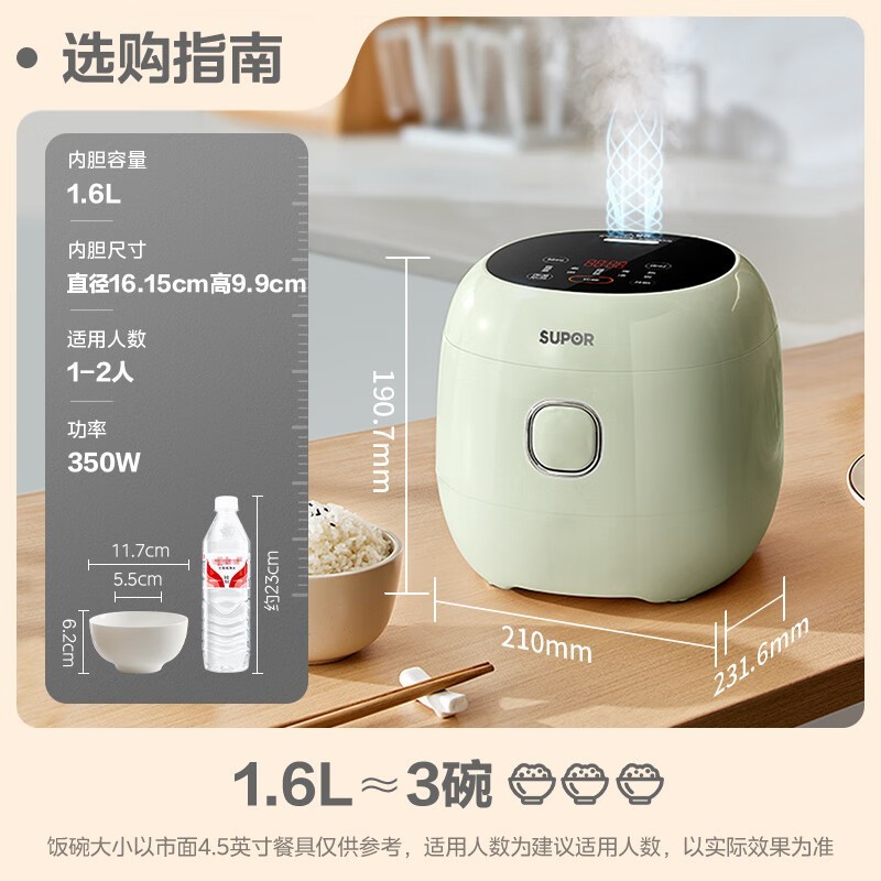�ղ�������ԤԼ�緹��163Ԫ