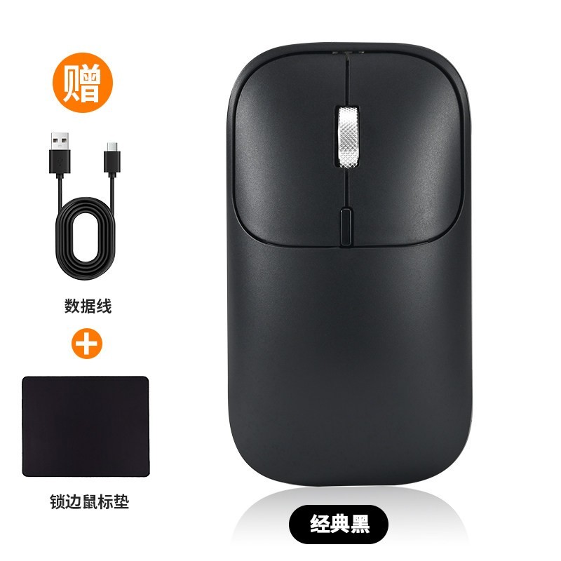 冰狐 充电无线双模鼠标背光游戏办公适用于笔记本电脑平板手机便携