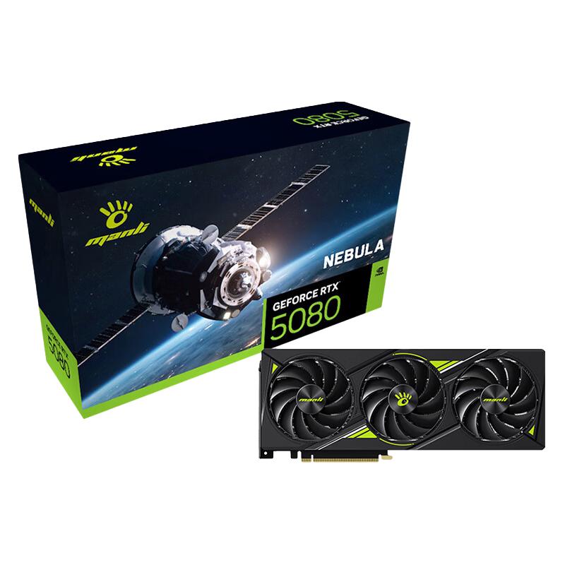 万丽 GeForce RTX 5080 16GB 星云 AI电脑 电脑显卡
