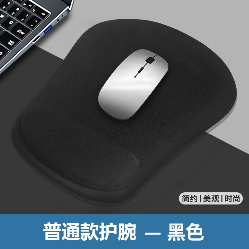 机械键盘手托记忆棉鼠标垫护手腕舒适腕托手托护腕垫女生手腕托男，单手小号