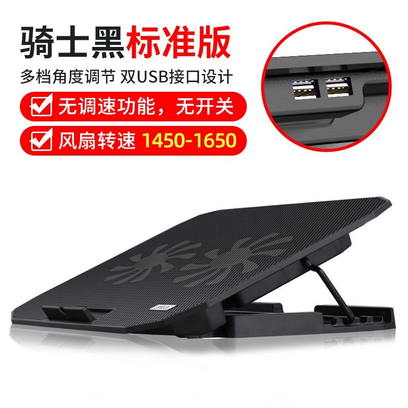 酷睿冰尊 笔记本散热器支架15.6寸游戏本手提电脑降温底座板垫排风扇水冷静音适用于苹果戴尔华硕天选3联想ROG
