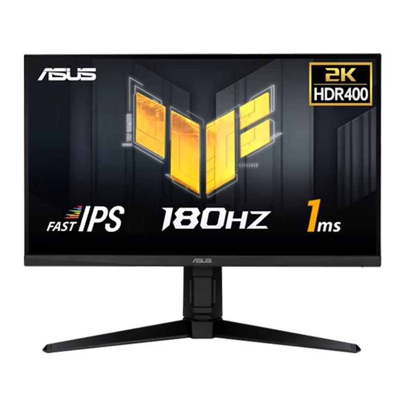 华硕 小金刚VG27AQL5A电竞显示器27英寸2K电脑210HZ显示屏IPS