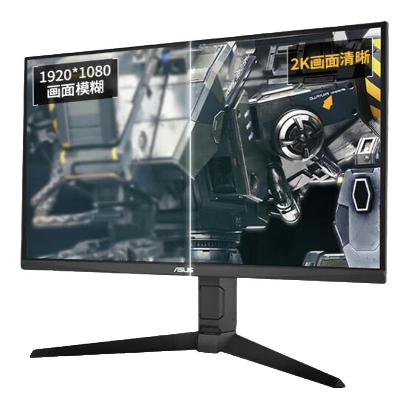 华硕 TUF VG27AQL3A 27英寸电竞显示器 180Hz FastIPS 1ms 旋转升降