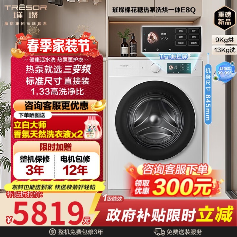 �����޻���ϴ��һ����һ�