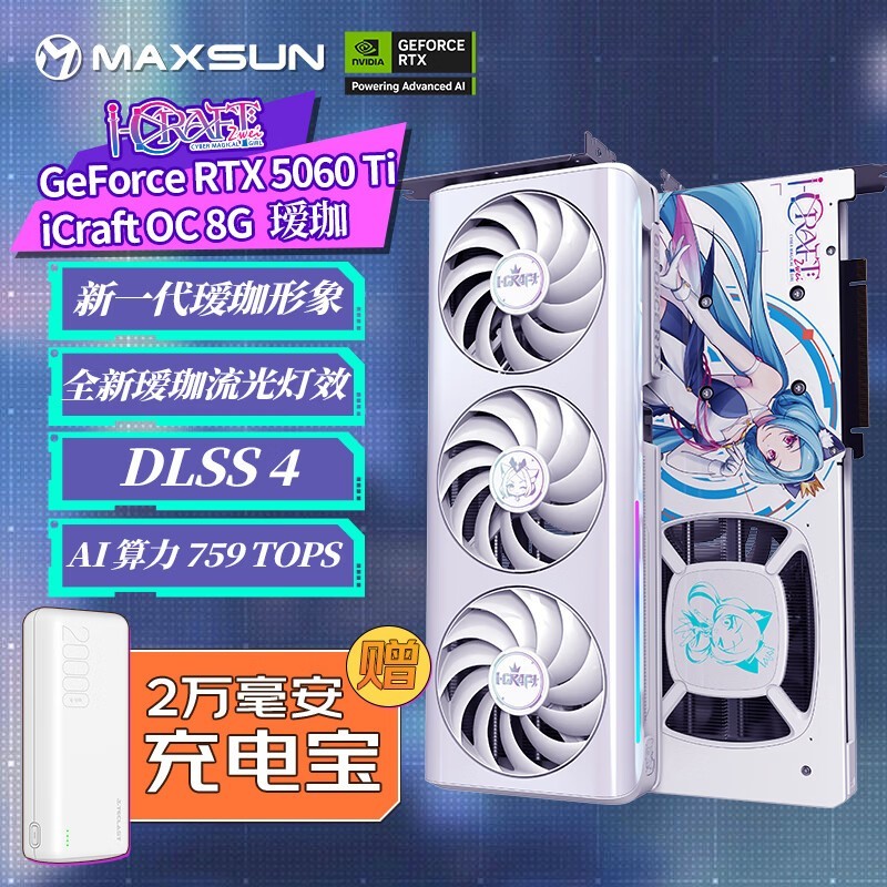 ���uAI�Կ�8GBֱ��200Ԫ