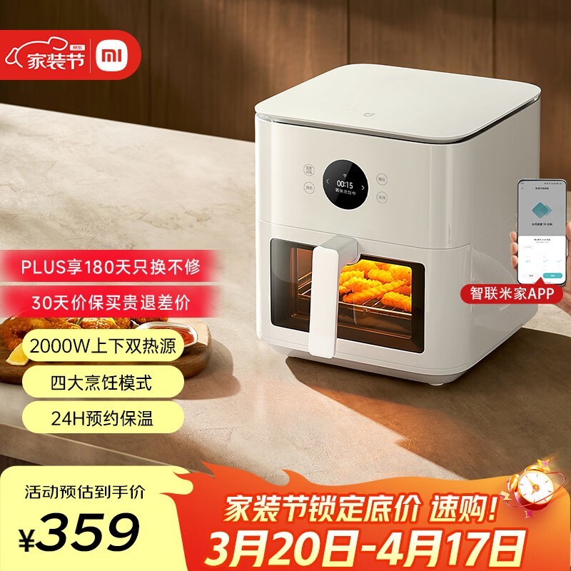 �׼ҿ���ը��P1�����ػݣ�����279Ԫ