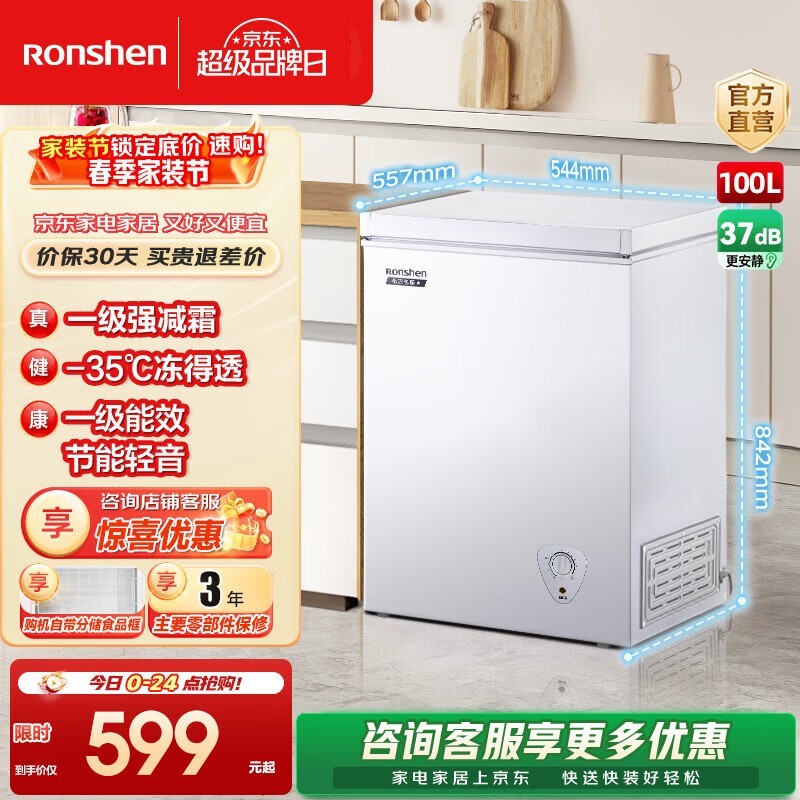 ����100L���ܱ���500Ԫ