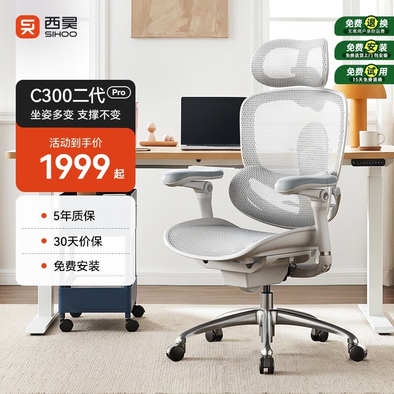 ���C300����Pro�ư���8.5�۽�2099Ԫ