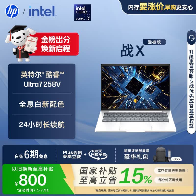 ����սX 14Ӣ��칫��ֱ��500