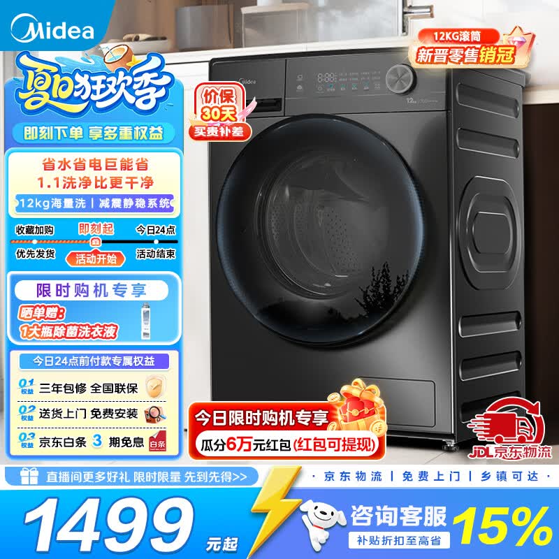 ���ļ���MG120V36Tϴ�»�ֱ��90Ԫ