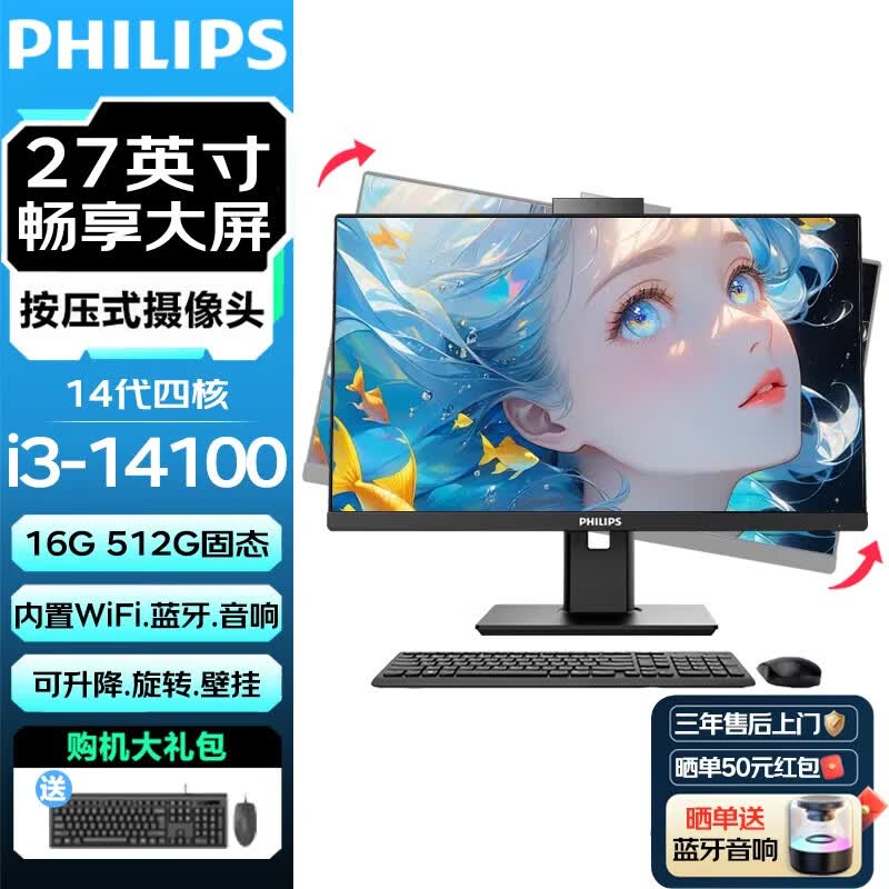 ������27Ӣ��һ������ԣ����ֽ�4999Ԫ
