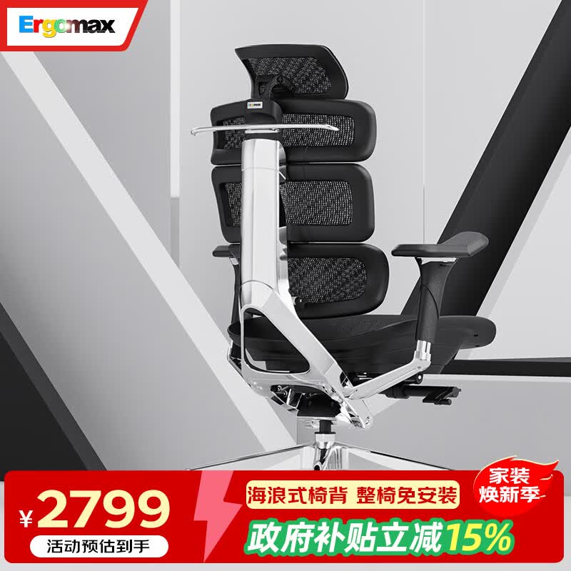 Ergomax���幤ѧ��������������