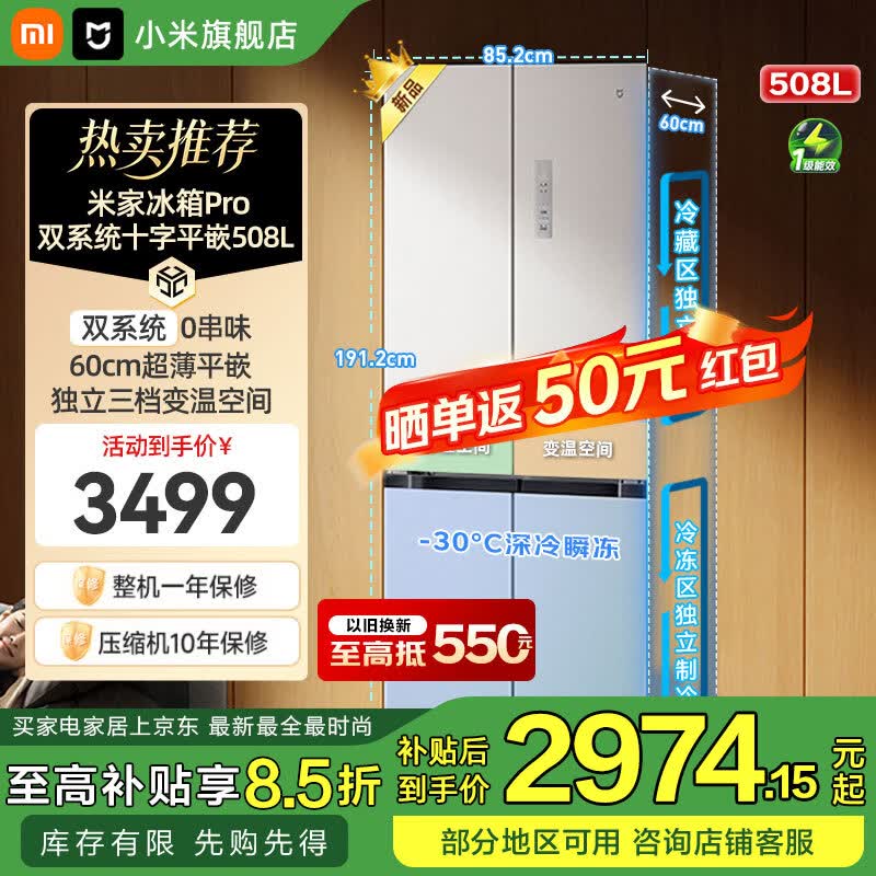 �׼ұ���Pro 508L�Ŀ���