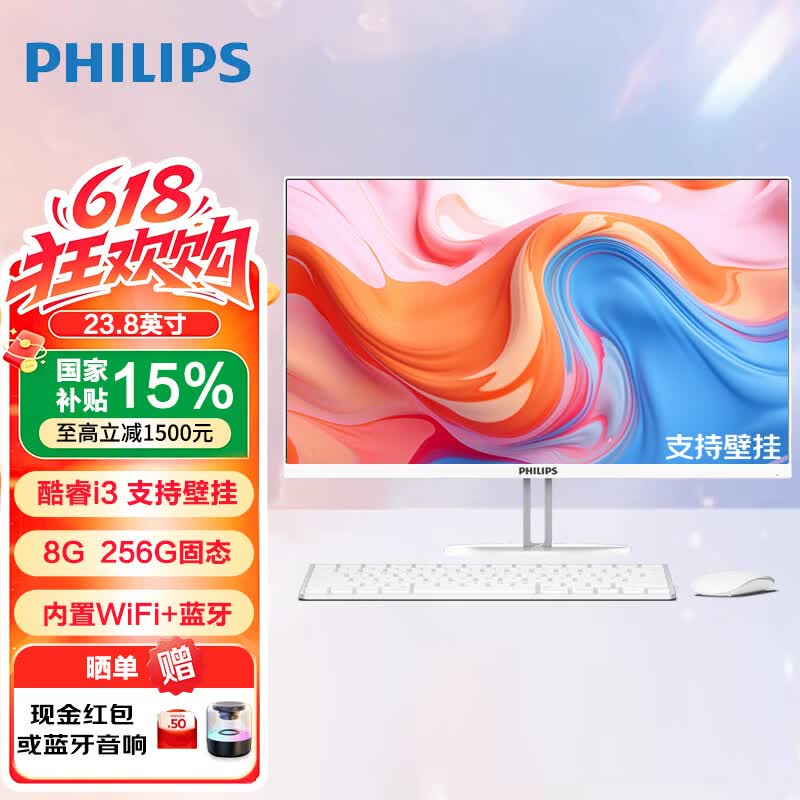 ������һ���i5�칫�ػ�