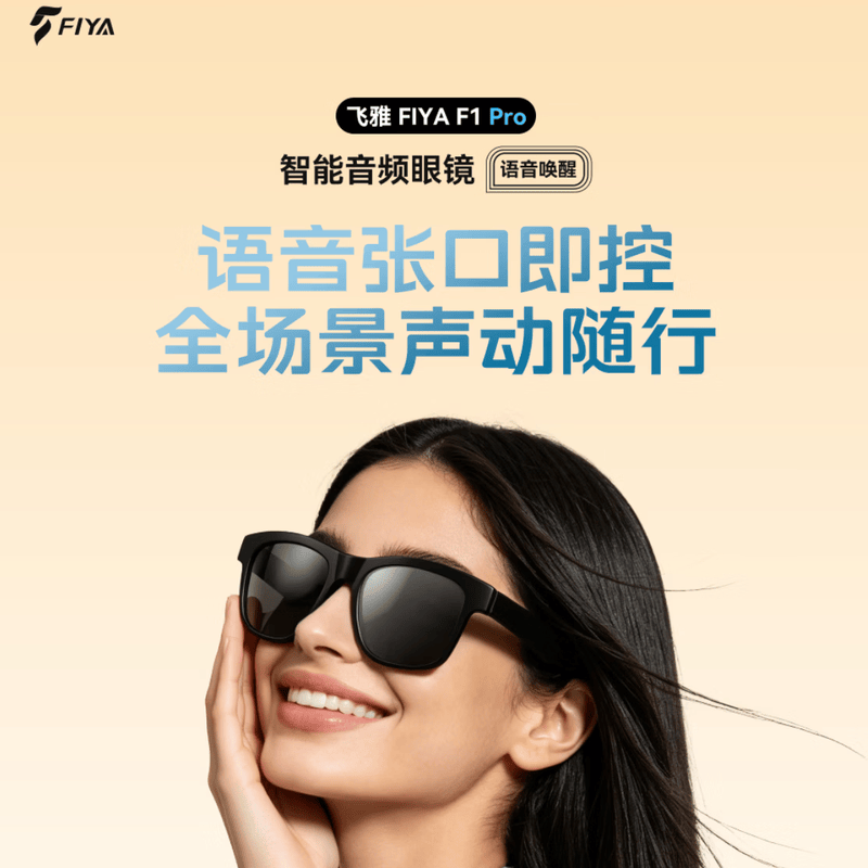 ����F1 Pro������Ƶ�۾�129Ԫ