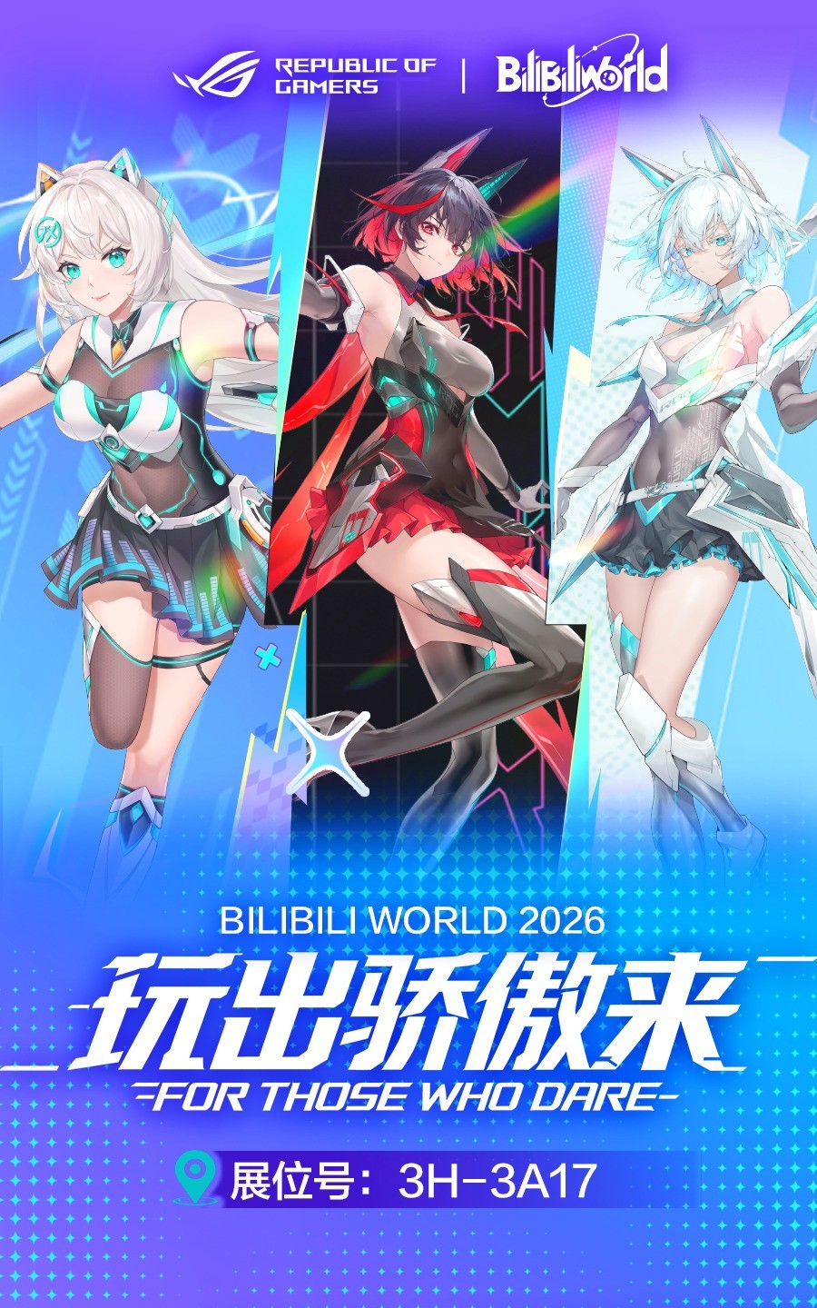 ��˶�������� ��ROG�������桹����½BW2026