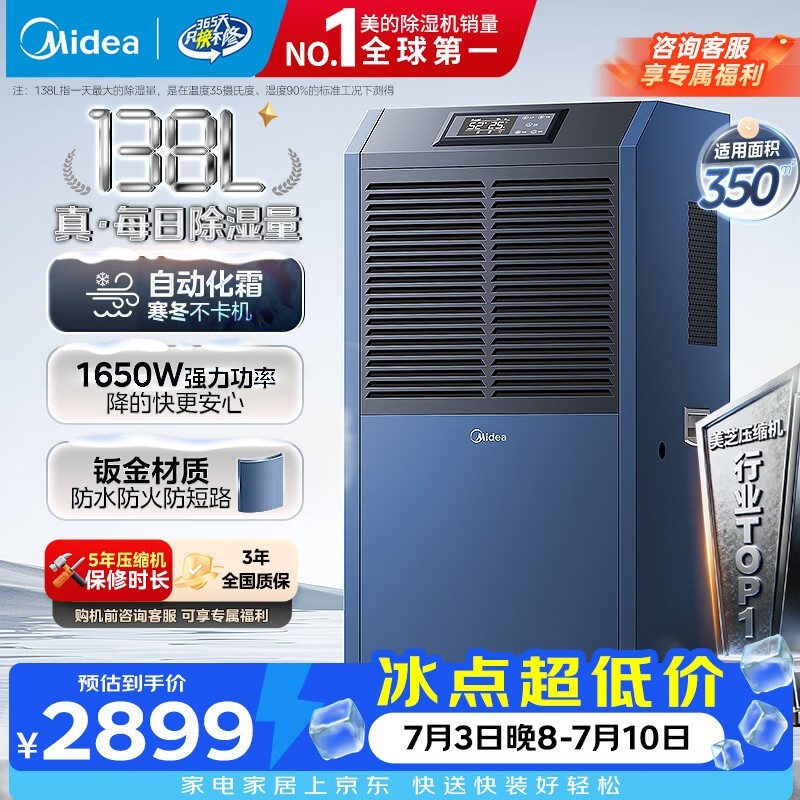 ���Ĺ�ҵ��ʪ��24Сʱ��ɱ