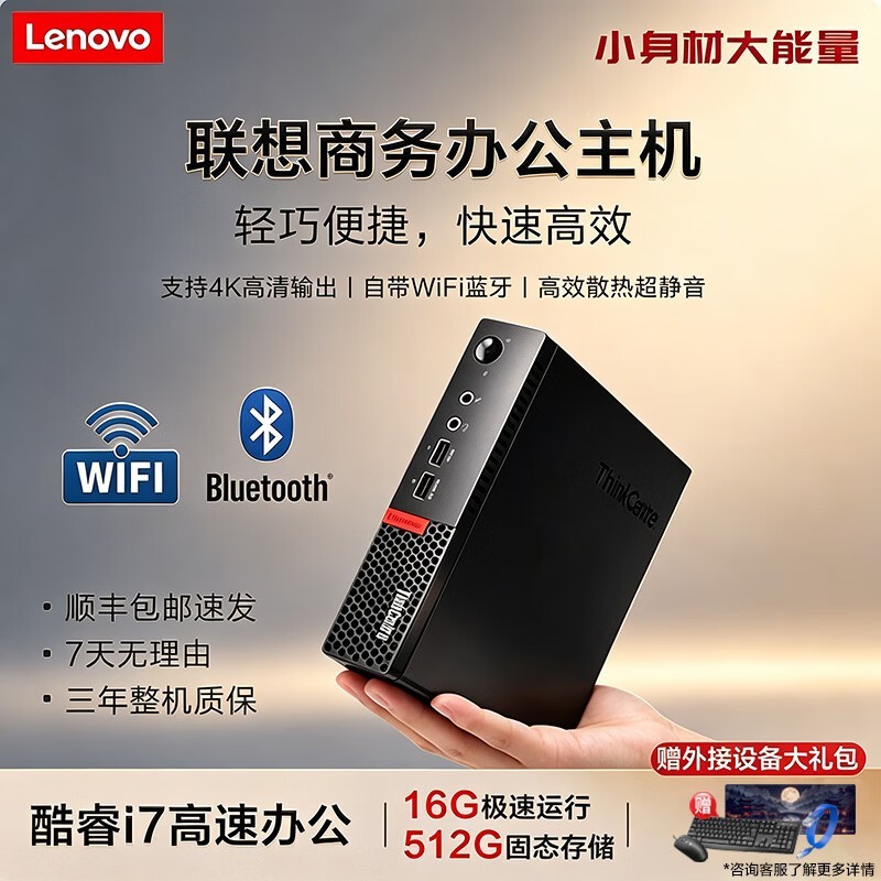 ����i7 4K minįʽ��