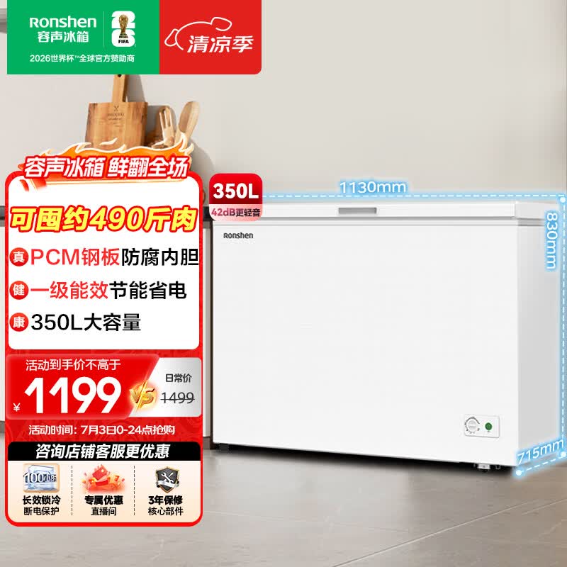 ����350L�����Ծɻ��£����ֽ�889Ԫ