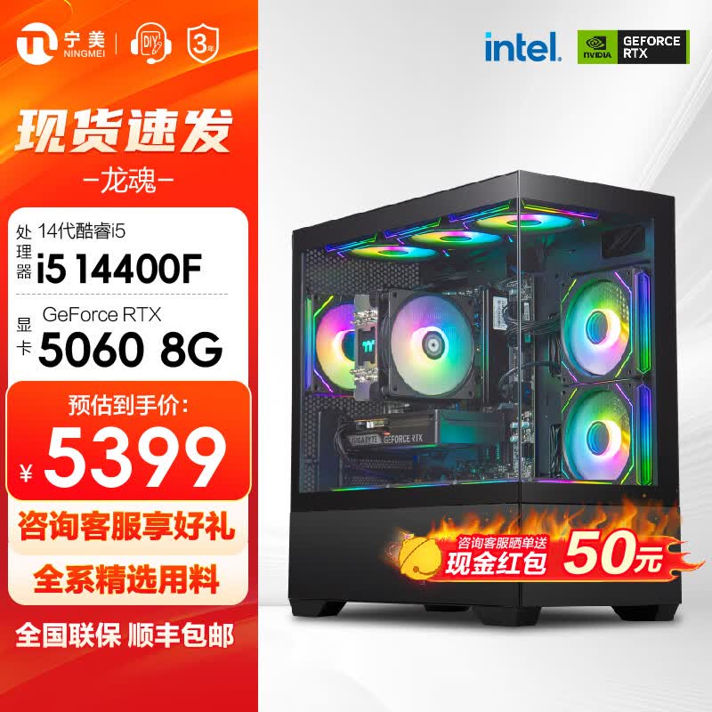 ����G6X��Ϸ����5449Ԫ