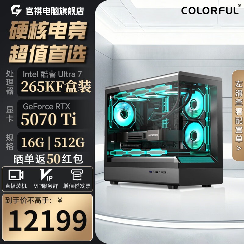 �߲ʺ�羺AI��Ⱦ����ֱ��2800