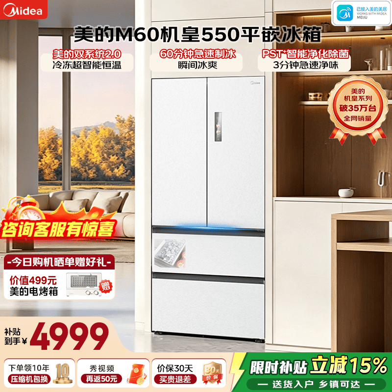 ����M60�����٣����ֽ�4749Ԫ