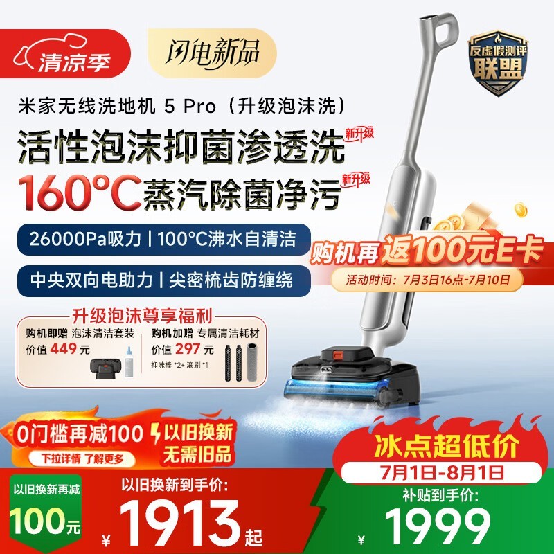 �׼�F302����ϴ�ػ�5 Pro�������ͼ����֣�