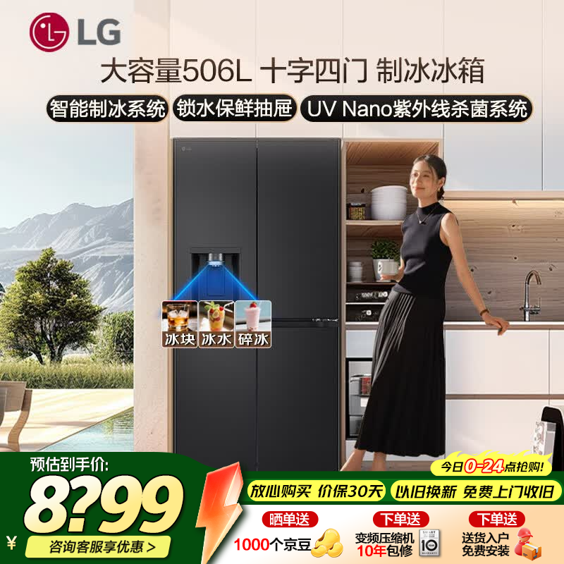 LG GR-F528MC16