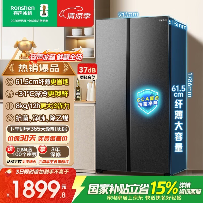 ���� BCD-547WD12HP