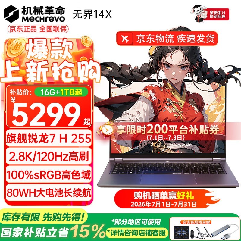 ��е�����޽�14X��ս�棬ֱ����ǧԪ��