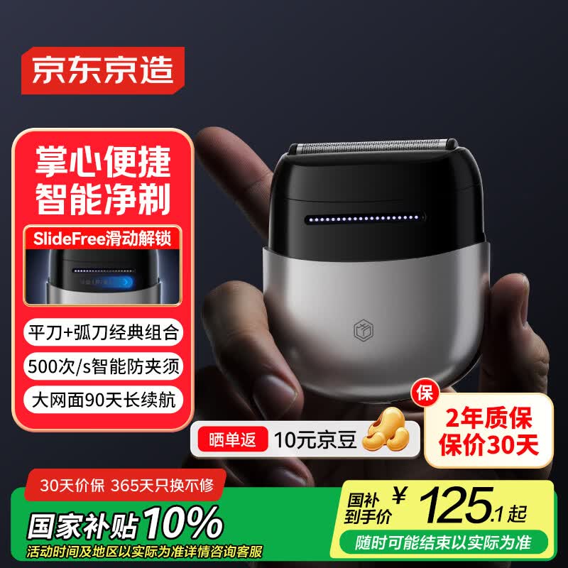 ���������Я�綯���뵶