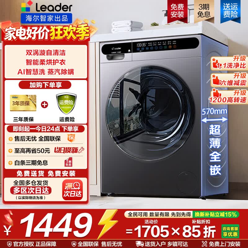 ����10kgϴ��һ��ϴ�»�