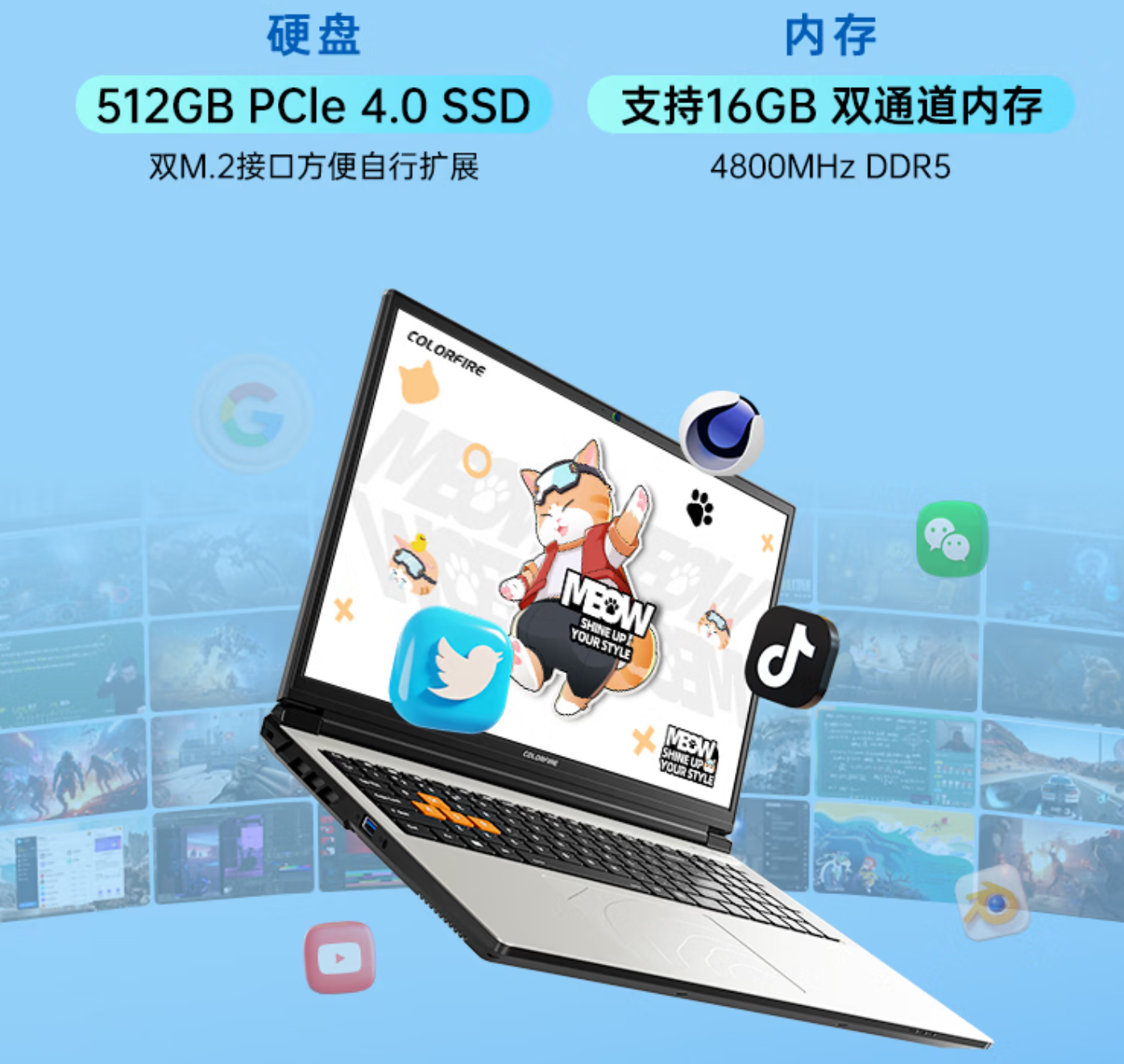 适合学生的高性价比游戏本推荐:COLORFIREMEOW 橘宝R16Pro兼顾学习游戏体验