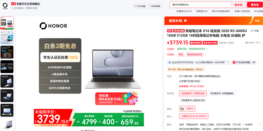 ѧ���û�ָ����Ʒ��1000����������15%��˫11���AMD�����ᱡ����ô��