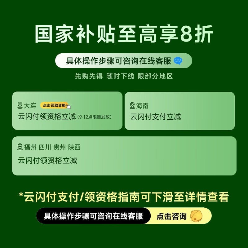 东芝双层扇叶落地扇限时特惠290元