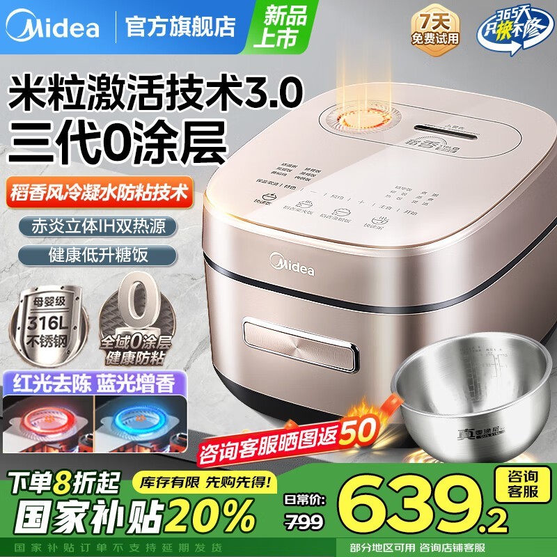 MB - HS453S 4L緹ҽ476Ԫֵ