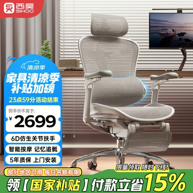 C300i幤ѧʱػ2271Ԫ