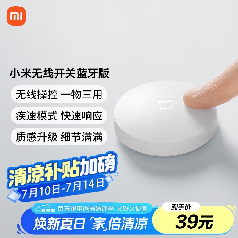 СXiaomi߿澩Żݼ33.15Ԫ
